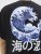 Jack & Jones Fuji Crew Neck T-Shirt Black - Herren-T-shirts - Herren-T-Shirts in großen Größen